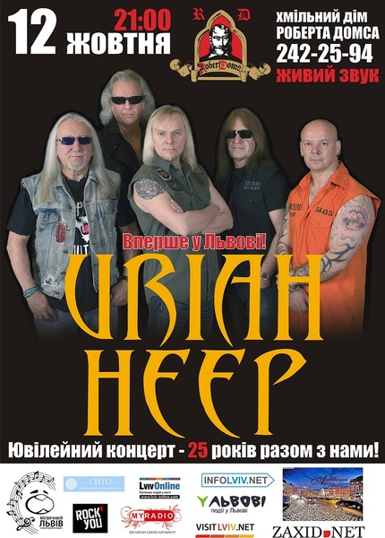 Uriah Heep інтернет